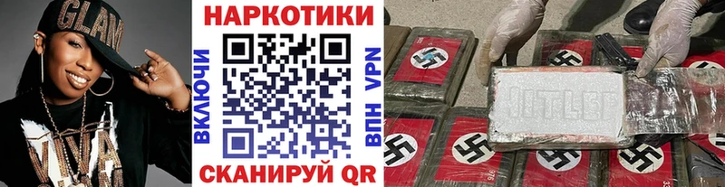 Наркошоп купить А ПВП  Лсд 25  ГАШИШ  Меф мяу мяу  Лакинск