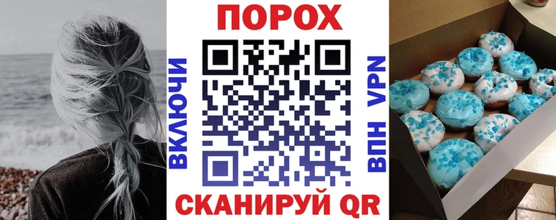 АМФЕТАМИН Розовый  Купить закладки  Лакинск 
