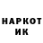 КЕТАМИН VHQ Durka Durka
