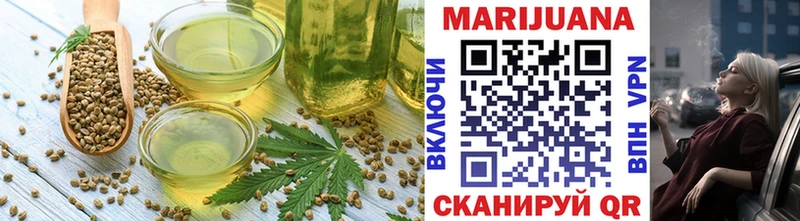 Купить  Лакинск  Еда ТГК марихуана 