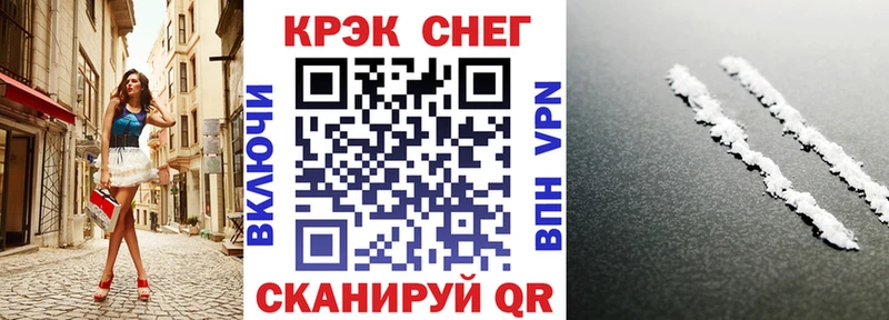 Купить где  Лакинск  COCAIN 98% 