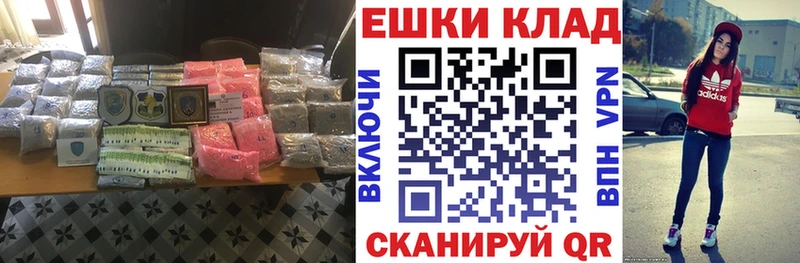Купить закладки  Лакинск  ЭКСТАЗИ Philipp Plein 
