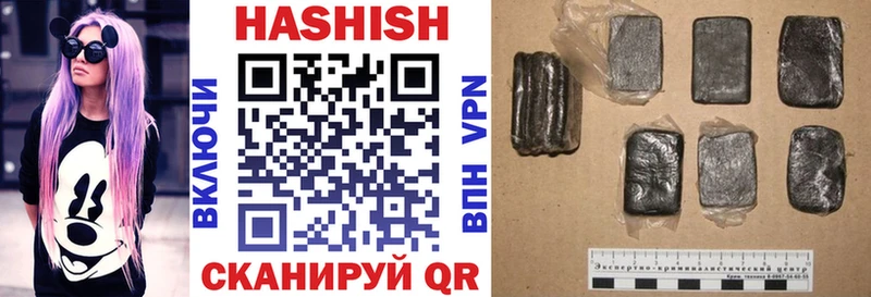 Купить где  Лакинск  ГАШ hashish 
