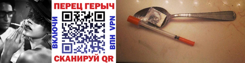 ГЕРОИН Heroin  Купить где  Лакинск 