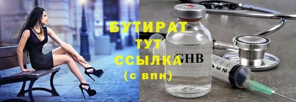 мефедрон мука Баксан