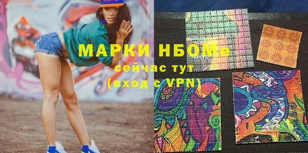 МДМА Беломорск