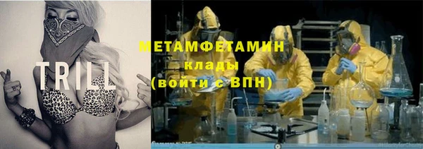 МДМА Балахна