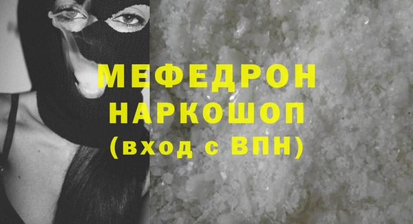 МДМА Балахна