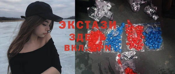 МДМА Балахна