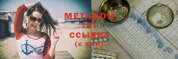 мефедрон мука Баксан