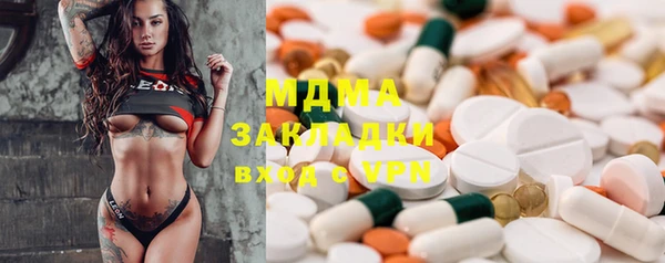 МДМА Беломорск