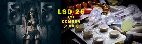 МДМА Балахна