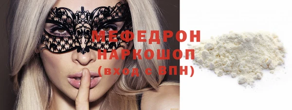 мефедрон мука Баксан
