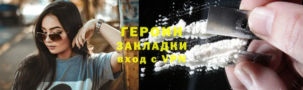 МДМА Балахна
