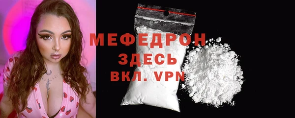 МДМА Балахна
