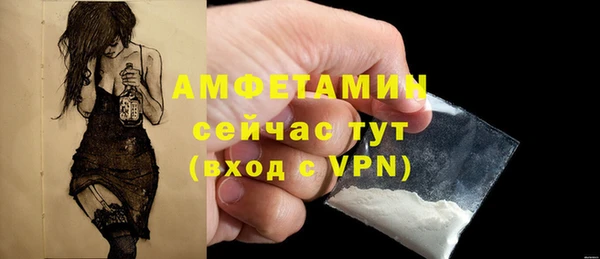 меф VHQ Белокуриха