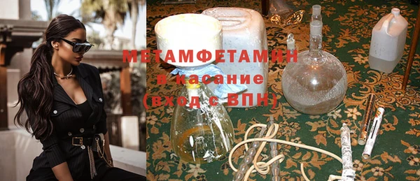 МДМА Балахна
