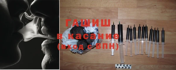меф VHQ Белокуриха