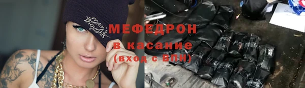 мефедрон мука Баксан