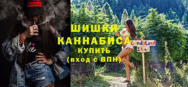 МДМА Балахна