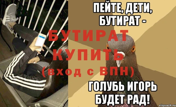 крисы Балабаново