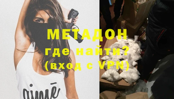МДМА Балахна