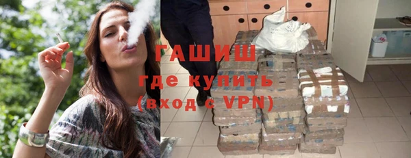 меф VHQ Белокуриха
