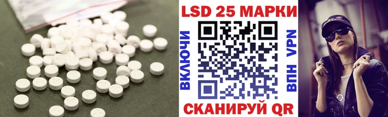 Купить  Лакинск  LSD-25 экстази ecstasy 