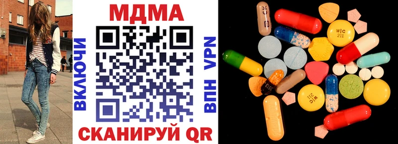 MDMA молли  Купить где  Лакинск 