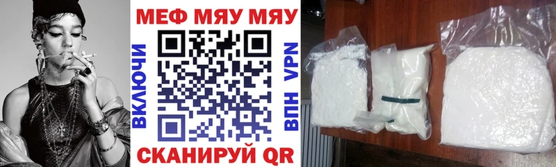 МЕФ мука  Купить где  Лакинск 