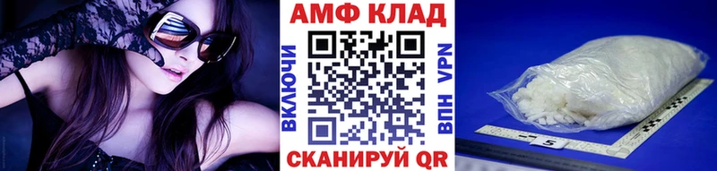 Купить  Лакинск  МЕТАМФЕТАМИН кристалл 